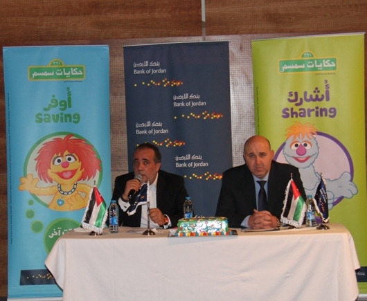 بنك الاردن يحتفل بالسنة الخامسة من الشراكة الاستراتيجية مع حكايات سمسم
