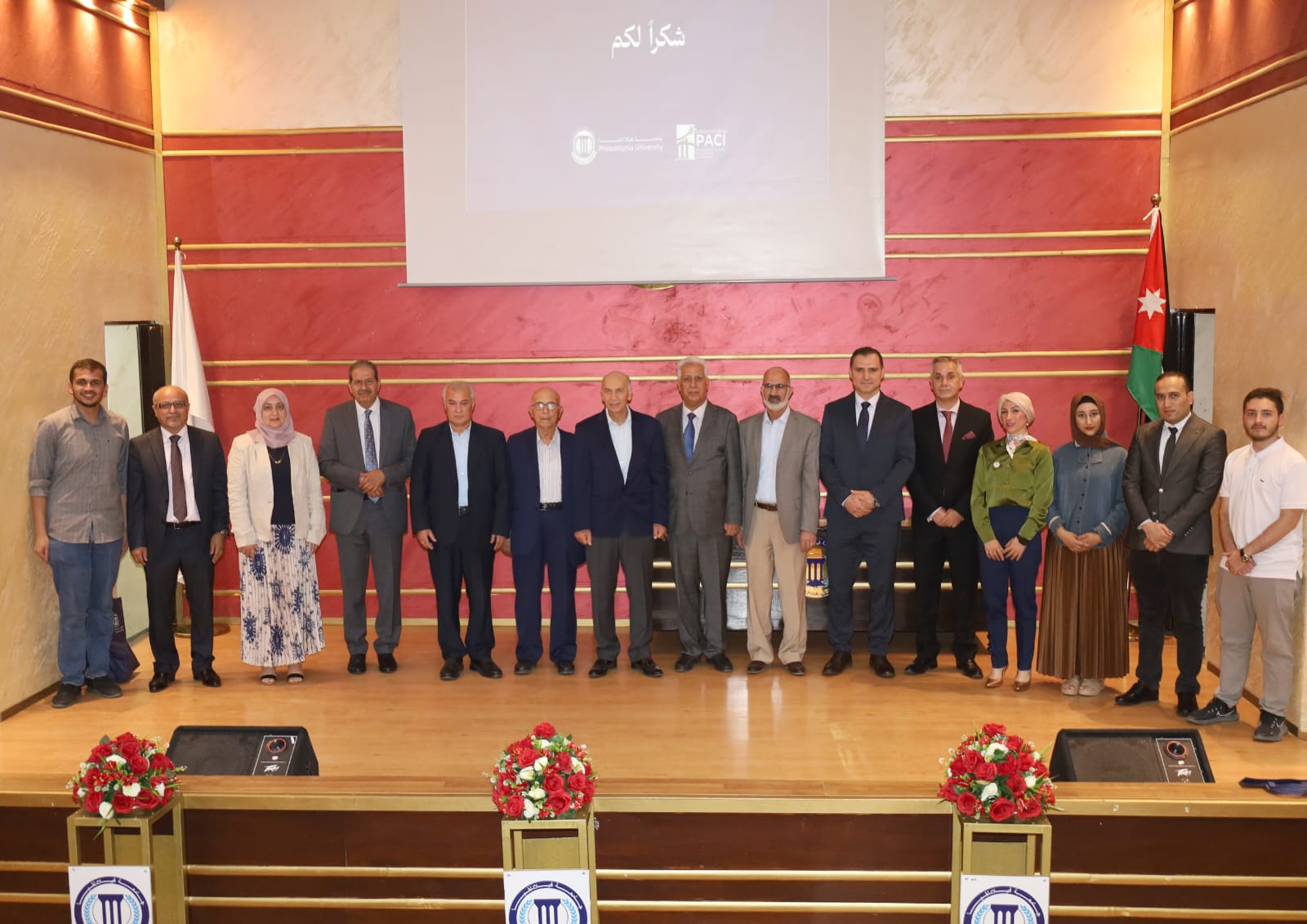 جامعة فيلادلفيا تعلن أسماء الفائزين بجوائز الإبداع والابتكار للعام 2025