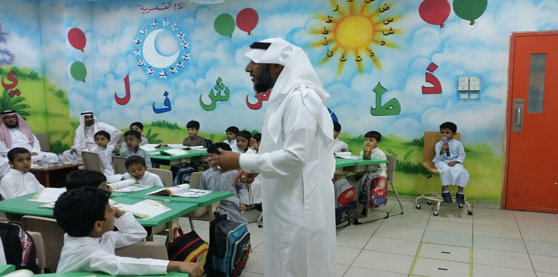كشف تفاصيل بشأن واقعة اعتداء طلاب في السعودية على معلّمهم قبيل “يوم المعلم”