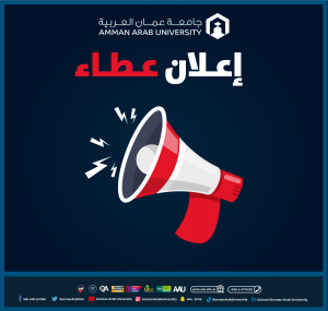 جامعة عمان العربية تعلن عن طرح العطاء رقم (7) يتعلق بتأجير كافتيريا في الحرم الجامعي لمنى الجامعة B‎