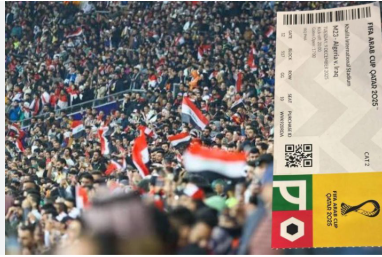 الاتحاد العراقي يعلن نفاد تذاكر مواجهة الأردن ويعتذر للجماهير