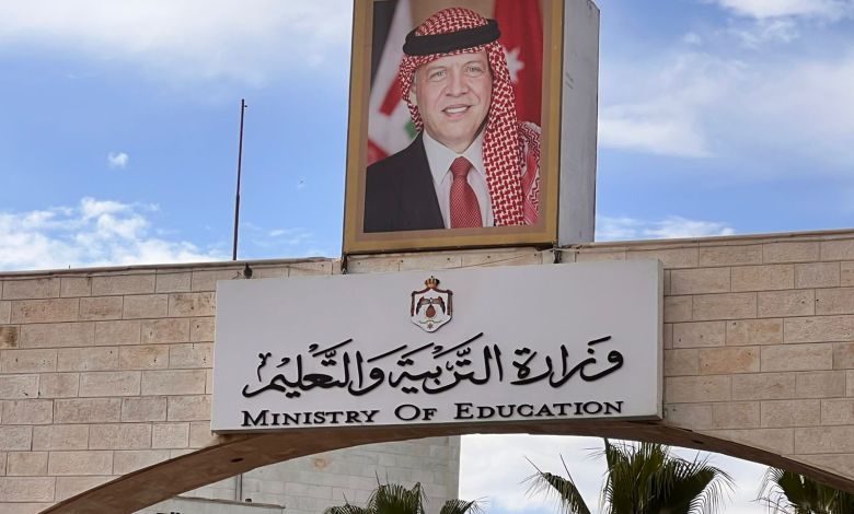 "التربية" تعلن حاجتها لتعبئة وظائف لغايات الابتعاث