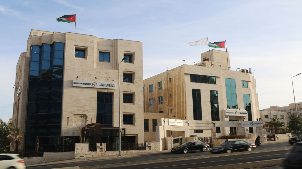 وزارة الاستثمار: الاستثمارات مستمرة بالتدفق ..  وهذا يعكس ثقة المستثمر ببيئة الأردن الاستثمارية