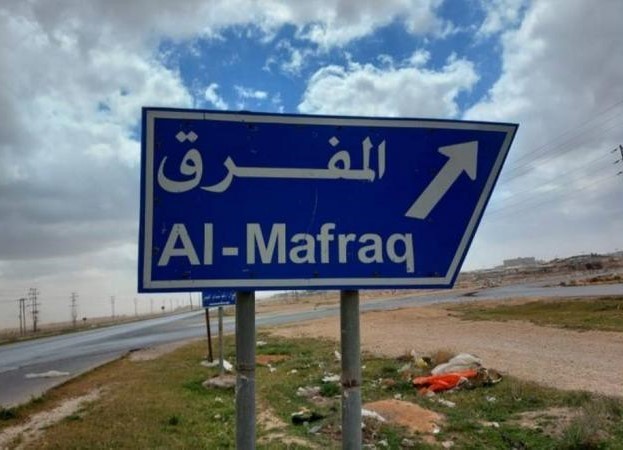 بعد ثلاث سنوات  تآكل طريق في مثلث "الحرار"  باتجاه صبحا بمحافظة المفرق