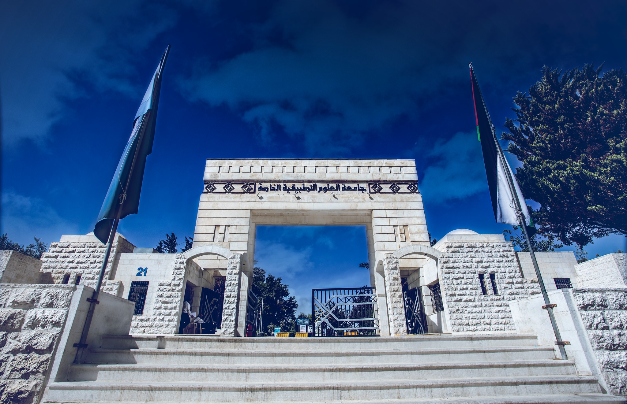 تخصصات نوعية جديدة في جامعة العلوم التطبيقية الخاصة‎‏