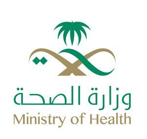 "الصحة السعودية" تعلن ‏‫وفاة المشتبه بإصابته بفيروس إيبولا في جدة