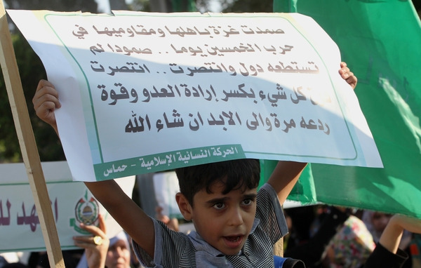 حماس: تصريحات نتنياهو محاولة لتبرير هزيمته وإحباطه