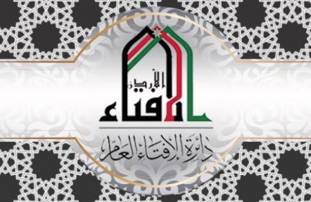 "الافتاء" تحدد الفئات التي تسقط عنها صلاة الجمعة