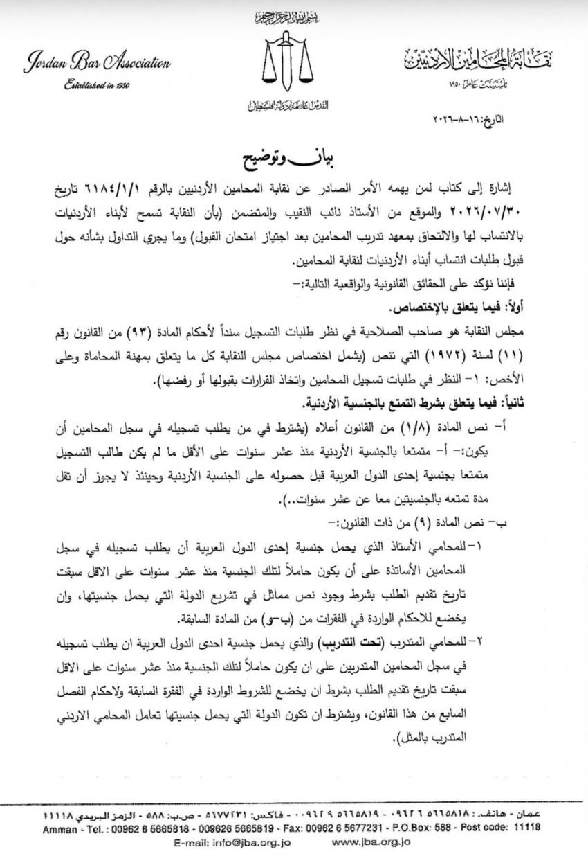 saraya news