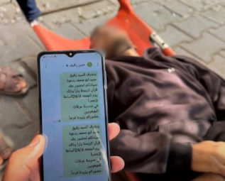  استشهاد العريس عبد الجليل جنيد في غارة إسرائيلية قبيل موعد زفافه بشمال غزة