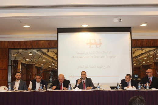 الهيئة العامة لـ" تاج مول" تقرر بيع أراضيها بمبلغ 5.400 مليون