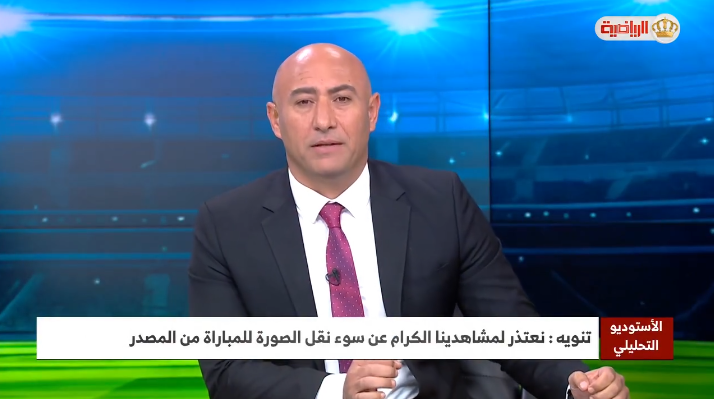 مذيع التلفزيون الأردني: قدمنا عرضاً مجانياً لنقل مباراة النشامى ..  وسمر نصار رفضت العرض