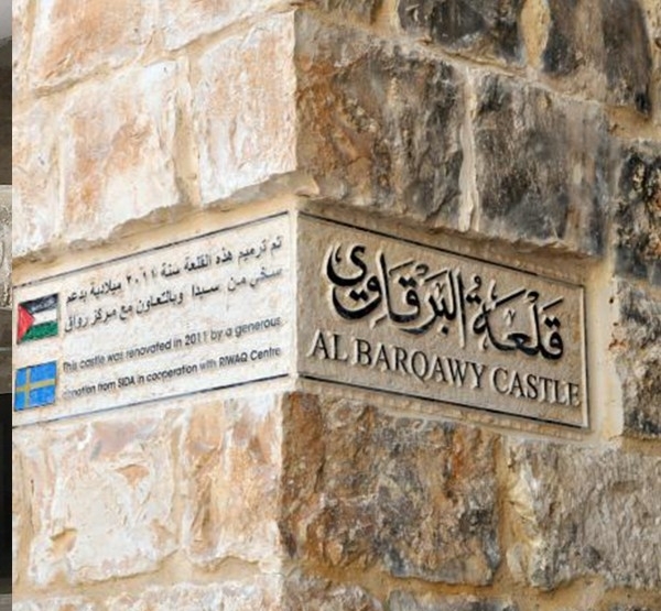 قلعة البرقاوي ..  تصدت لحملة "بونابرت" وشكّلت تاريخ فلسطين