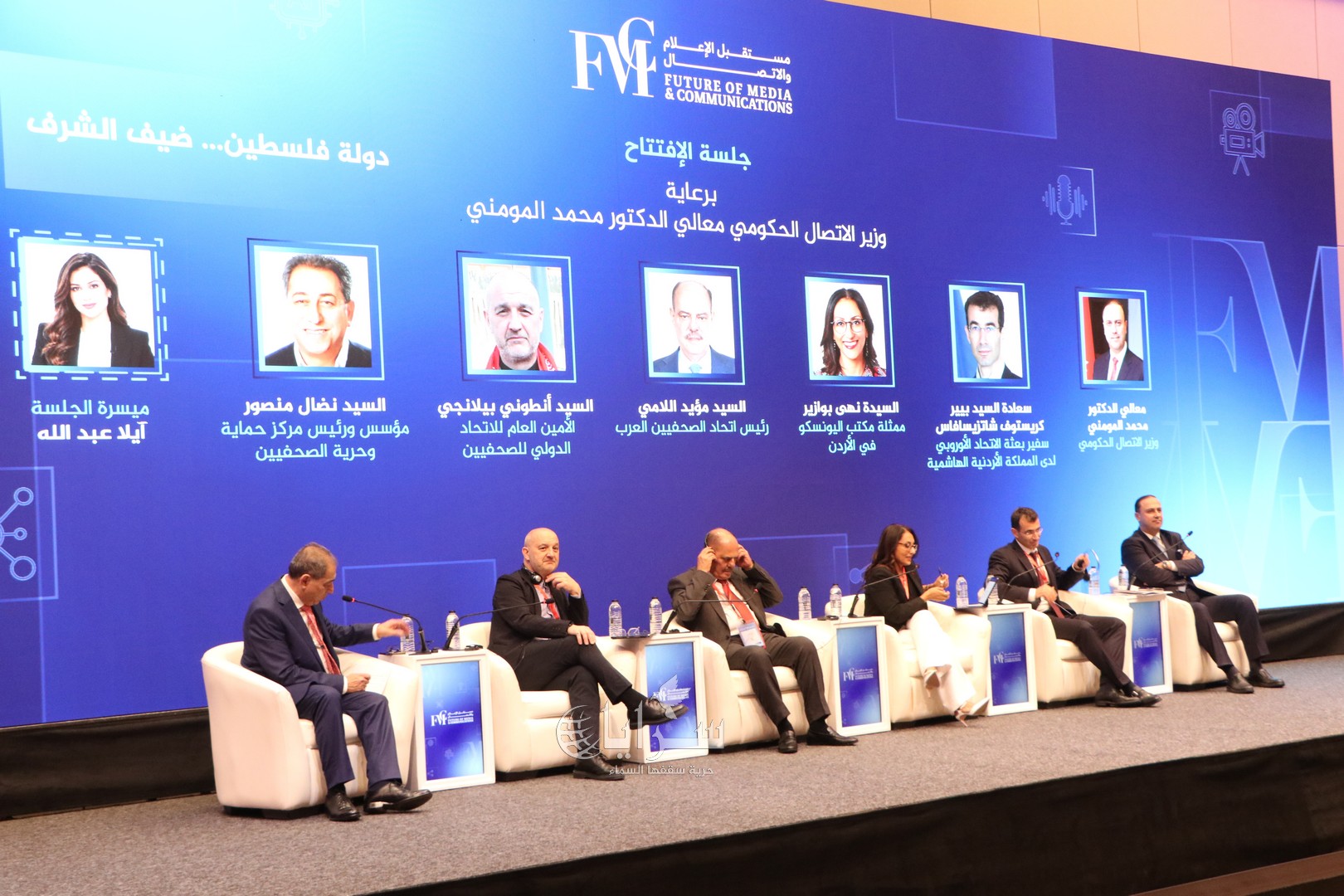 انطلاق مؤتمر ملتقى مستقبل الإعلام والاتصال