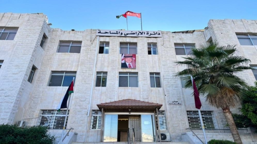 مهم من "الأراضي والمساحة" بشأن "القيم الإدارية"