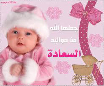 الصديق داود ابو الشيخ مبروك المولوده ساره