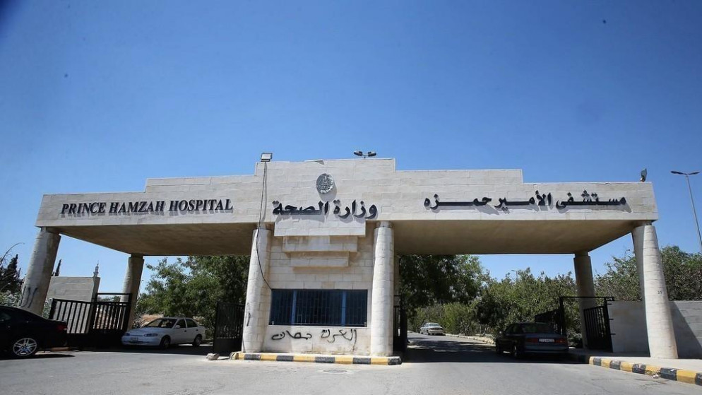 %83.33 نسبة إشغال أسرة العناية المركزة في مستشفى الأمير حمزة
