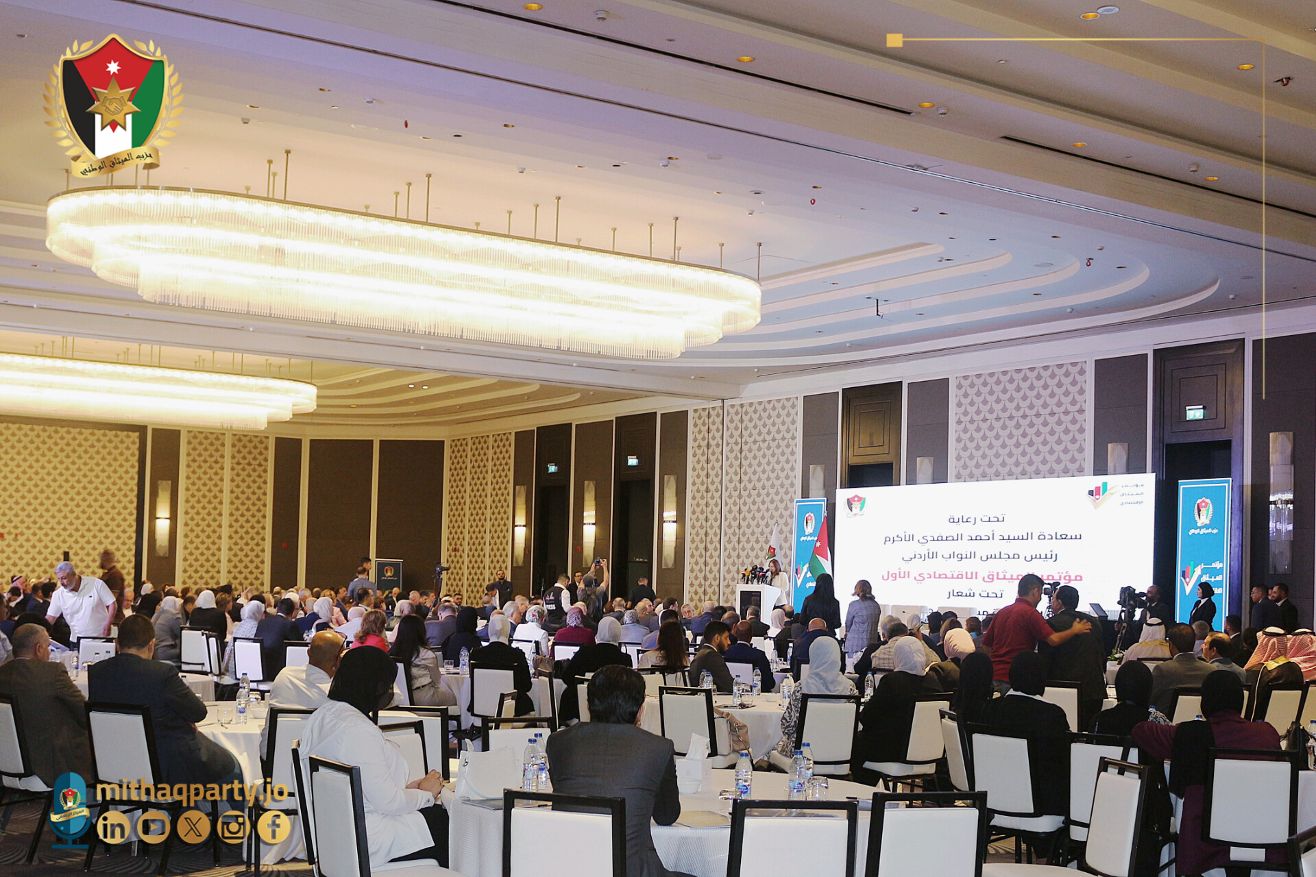 إطلاق مؤتمر الميثاق الاقتصادي الأول تحت شعار: "رؤية اقتصادية، مستقبلية، مستدامة"