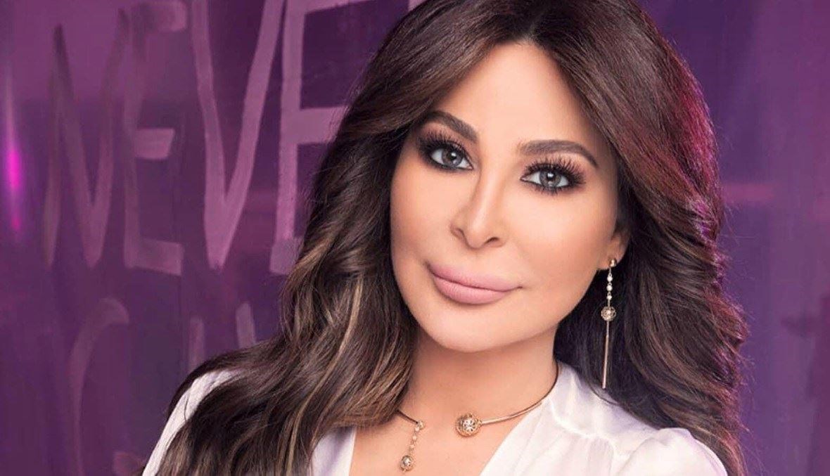 إليسا تفجع بوفاة عمتها