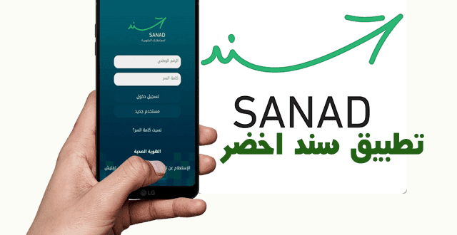 بالفيديو ..  وزير الداخلية: خدمات الأحوال المدنية حصراً عبر "سند" بدءًا من شهر أيار