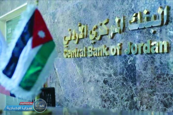 البنك المركزي يدرس إصدار عملة رقمية جديدة
