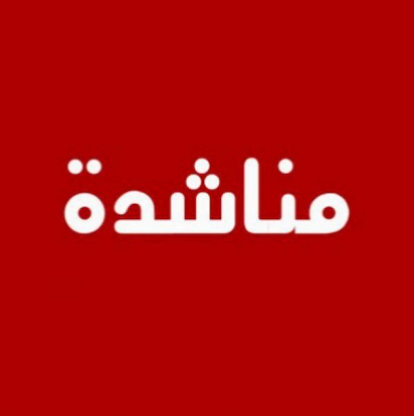 بعد وفاة ابنه ..  أب يناشد لتأمين وظيفة تعينه على علاج ابنته المريضة وإعالة أسرته 
