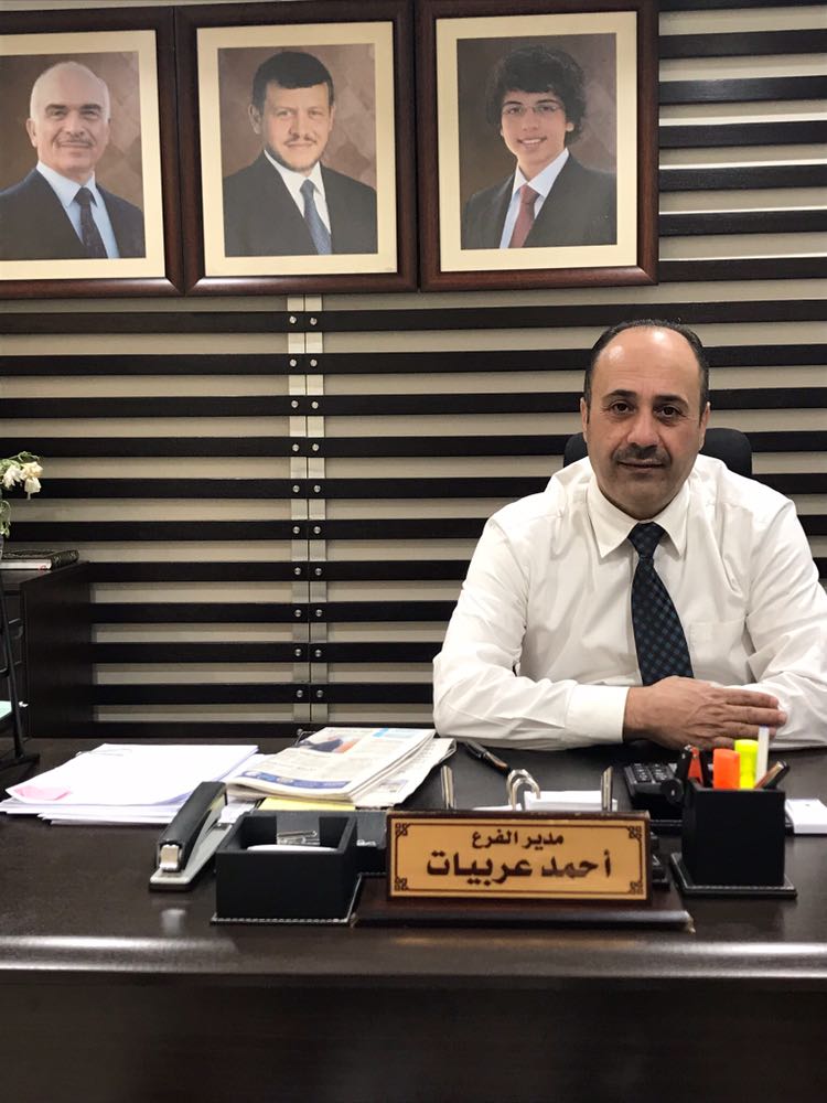 احمد عربيات مدير فرع الجاردنز في بنك الاسكان ..  أيقونة متميزة في عمله ..  و أخ للجميع