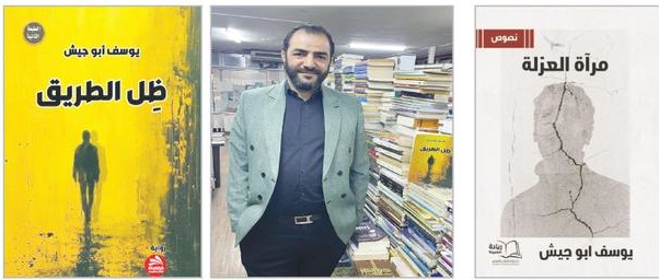 الكلمة التي لا تمرّ من قلب صاحبها لا تصل إلى قلب أحد