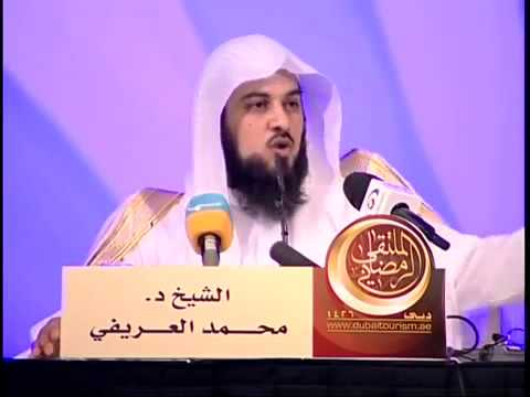 بالفيديو  ..  قصة مبكية عن عقوق الوالدين للشيخ العريفي