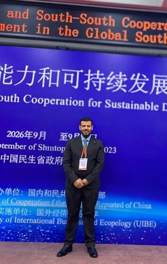من قلب بكين: الصين وآفاق التنمية المستدامة للجنوب العالمي