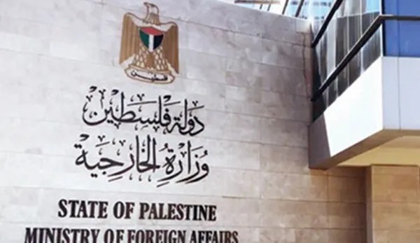 الخارجية الفلسطينية تطالب الجنائية الدولية بمحاكمة مرتكبي الجرائم بحق الفلسطينيين