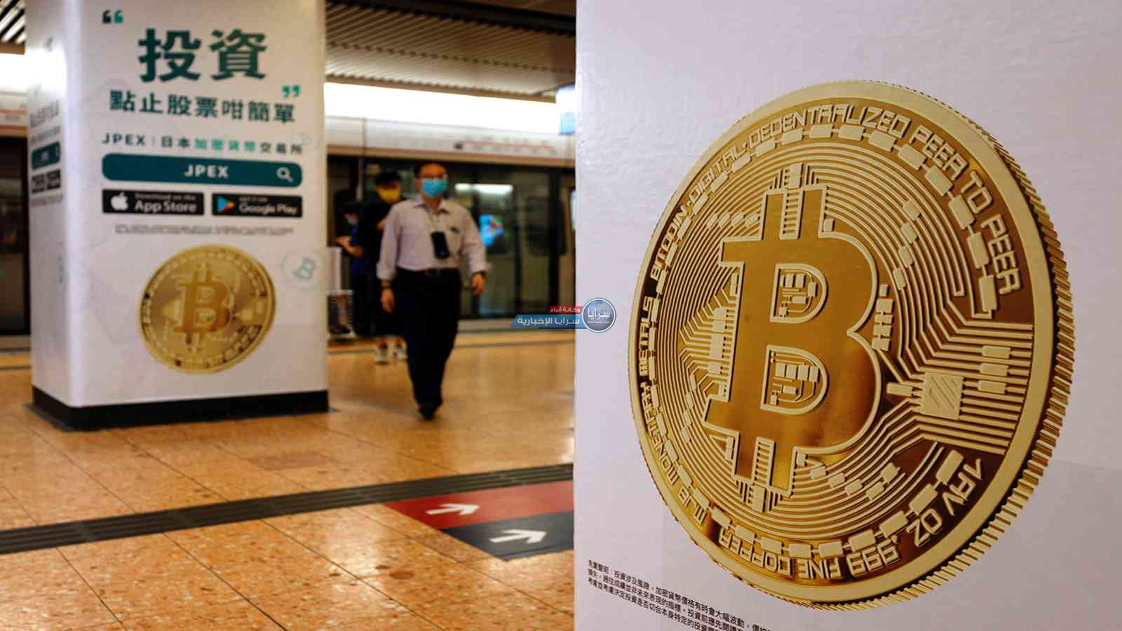 تراجع سعر البتكوين إلى أقل من 60 ألف دولار