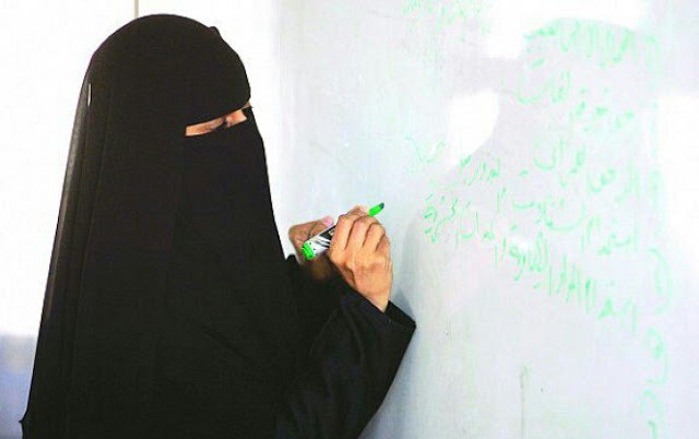  معلمة سعودية تغلق المكيف على الطالبات تثير إستياء أولياء الأمور في القطيف