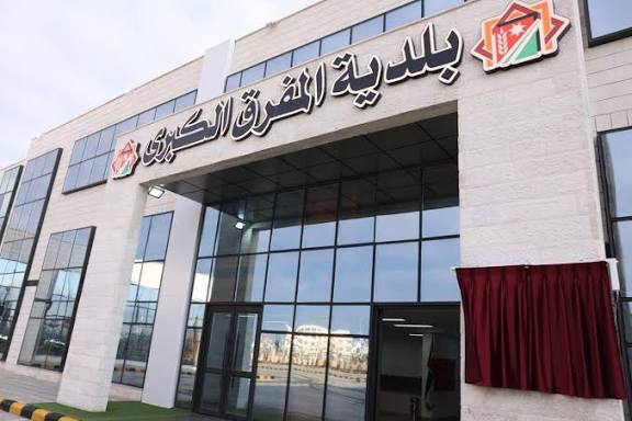 بلدية المفرق تدعو المواطنين لتسديد مستحقات “المسقفات” وتلوّح بنشر أسماء المتخلفين