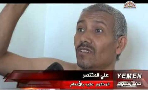 بالفيديو ..  يمني يعود إلى الحياة "بعد إعدامه" رمياً بالرصاص!