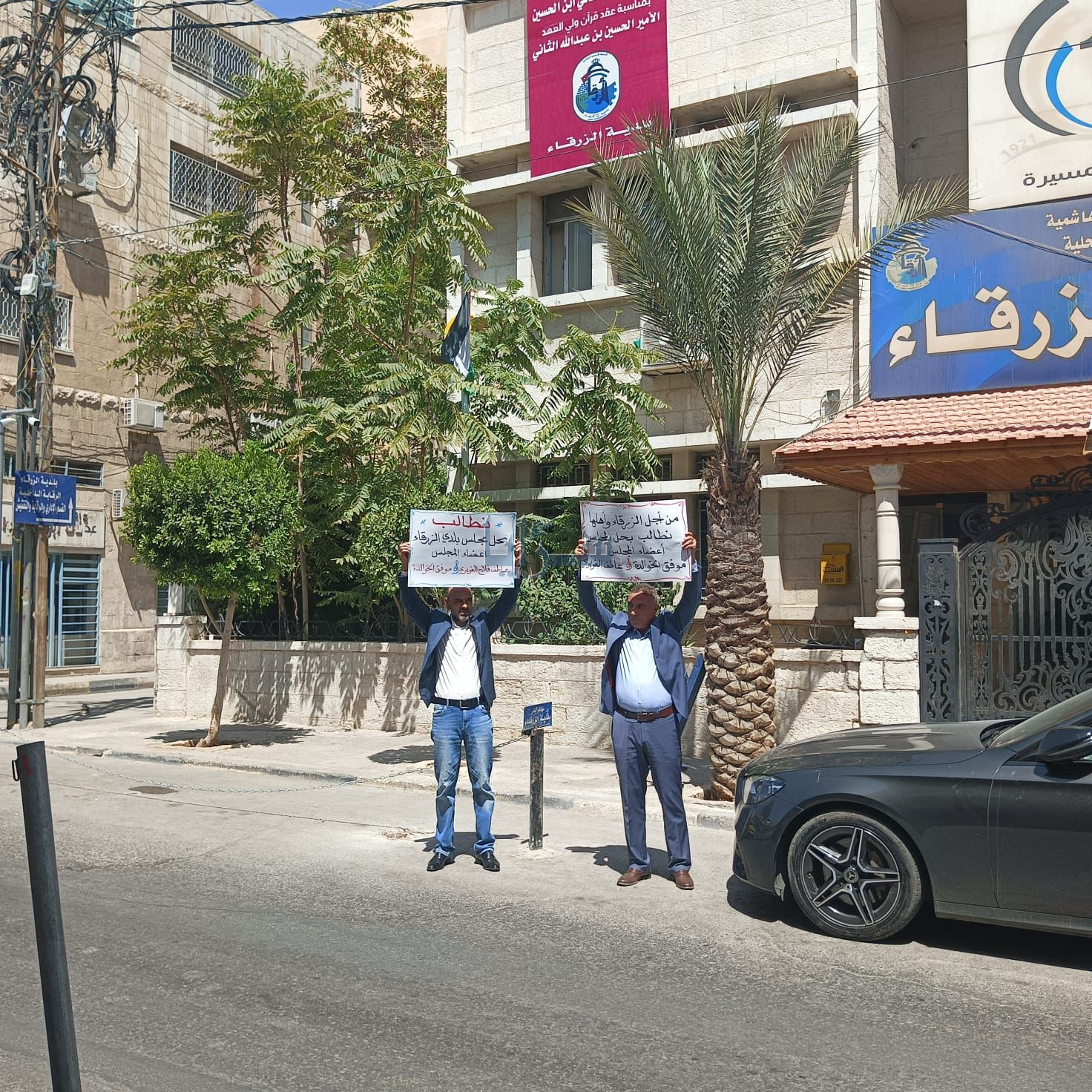 عضوان في مجلس بلدية الزرقاء يطالبان بحله - صور 