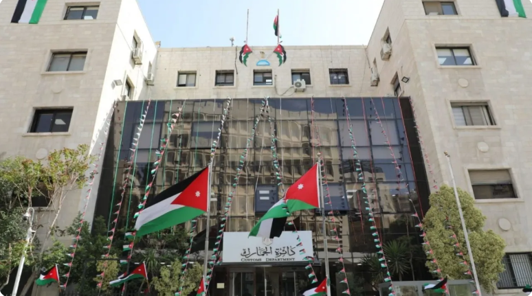 الجمارك تلغي شرط موافقة الجهة الراهنة لإخراج المركبات المرهونة خارج الأردن