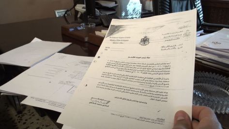 الصندوق الأسود يكشف أوراق ''الكازينو''