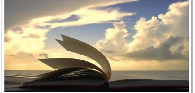 من هم كتاب الوحي وكم عددهم؟