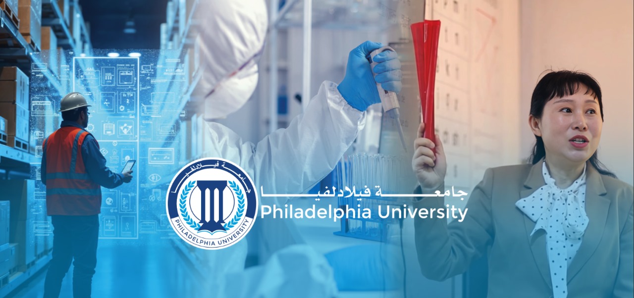 "فيلادلفيا" تستحدث برامج أكاديمية جديدة في الإدارة اللوجستية والكيمياء واللغة الصينية