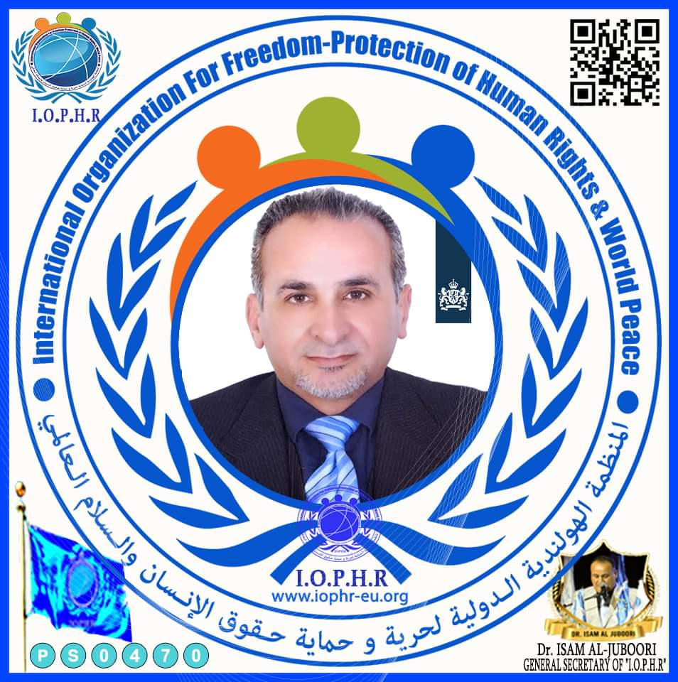 الزيودي عضو دولي دائم في المنظمة الهولندية الدولية لحرية وحماية حقوق الإنسان والسلام العالمي