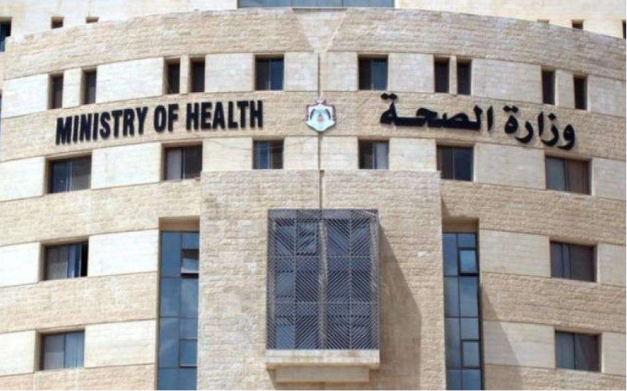 تنقلات جديدة لمديري الصحة ..  "زياد المومني للعاصمة وبلص لإربد" ..  أسماء 