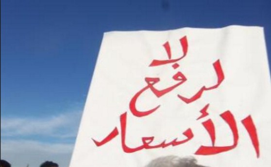 سكان شفا بدران  يتجهون لاعلان مقاطعه  "مول" قام بزيادة الاسعار دون رقابه 