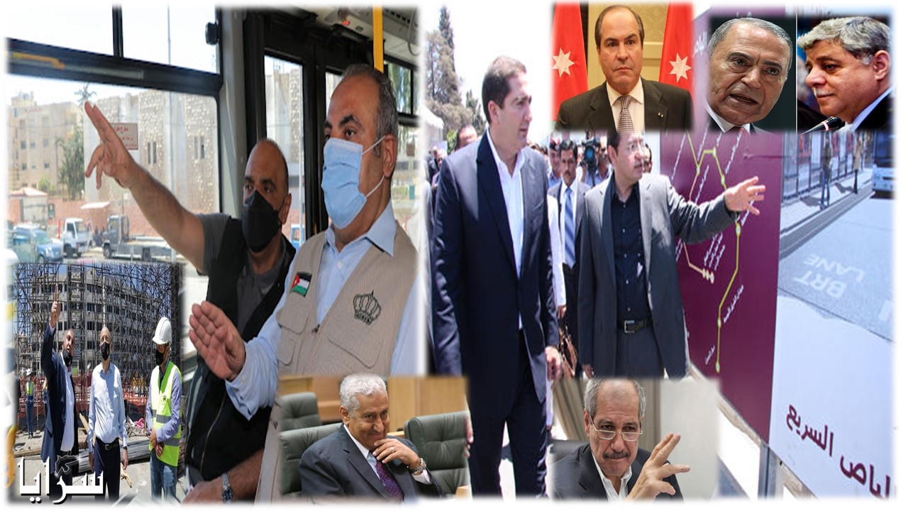 "عابر لـ8 رؤساء وزراء"  ..  الباص السريع  بدأ قبل 11 عاماً  فمتى سينتهي بمرحلته الأخيرة و على عهد من؟  ..  أسماء