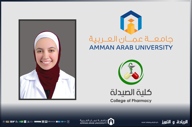 صيدلة "عمان العربية" تشارك باليوم العلمي الرابع عشر لمكافحة التدخين