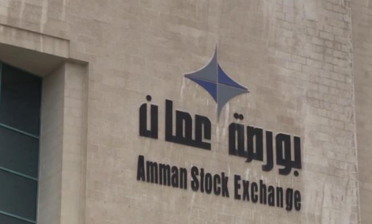 ارتفاع المعدل اليومي لحجم التداول في بورصة عمان الأسبوع الماضي