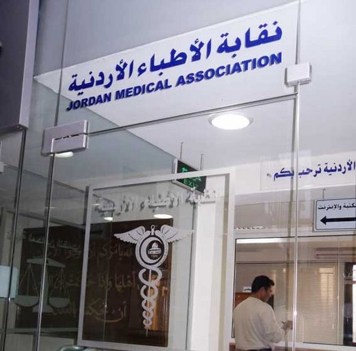 الاطباء: الصحة تلجأ لاطباء مقيمين جدد لتغطية النقص بالاخصائيين 