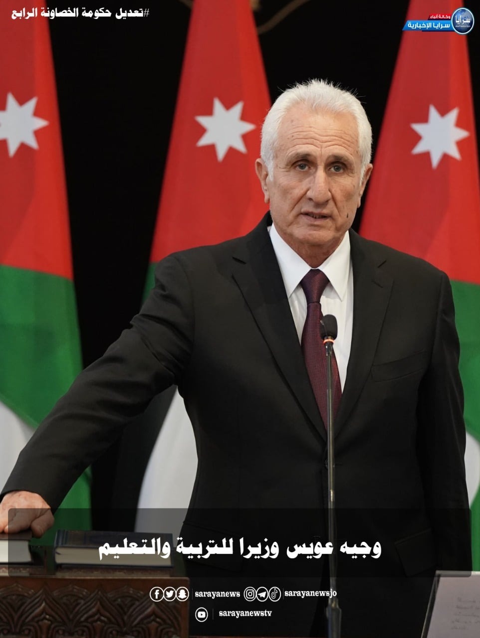 على مكتب وزير التعليم العالي ..  أنصفوا طلبة رفع المعدل"المعيدين" .. حصلوا على معدل 98% ولم يلتحقوا بالجامعات