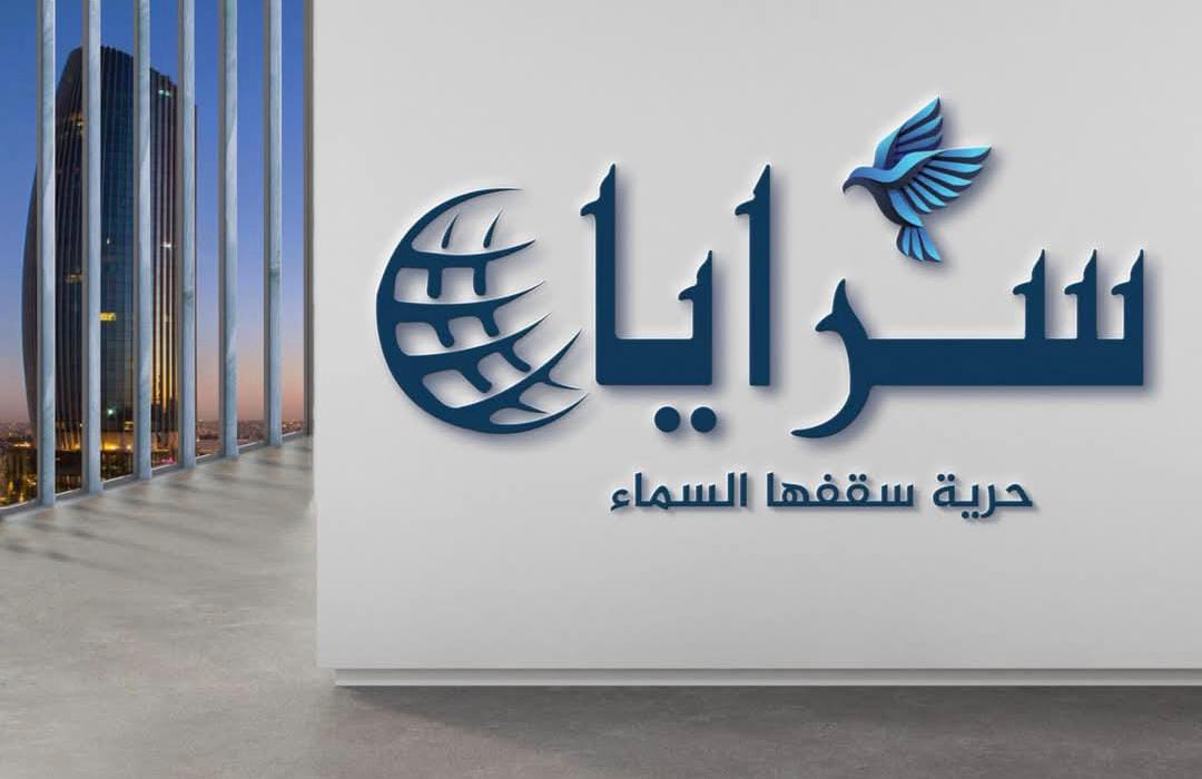 نيروز الإخبارية: نقف مع موقع سرايا ونرفض أي مساس بوسائل الإعلام وحقوقها المكفولة دستورياً