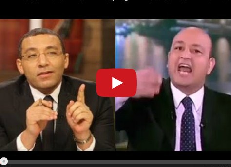 بالفيديو  ..  وصلة من الردح والشتائم بين عمرو أديب وخالد صلاح